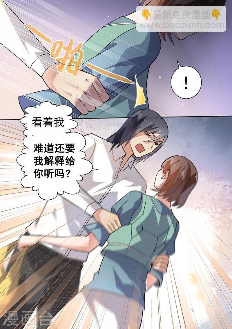 第106话-第109话