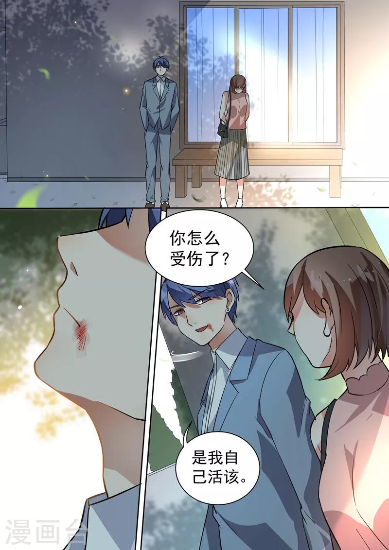 第108话-第111话
