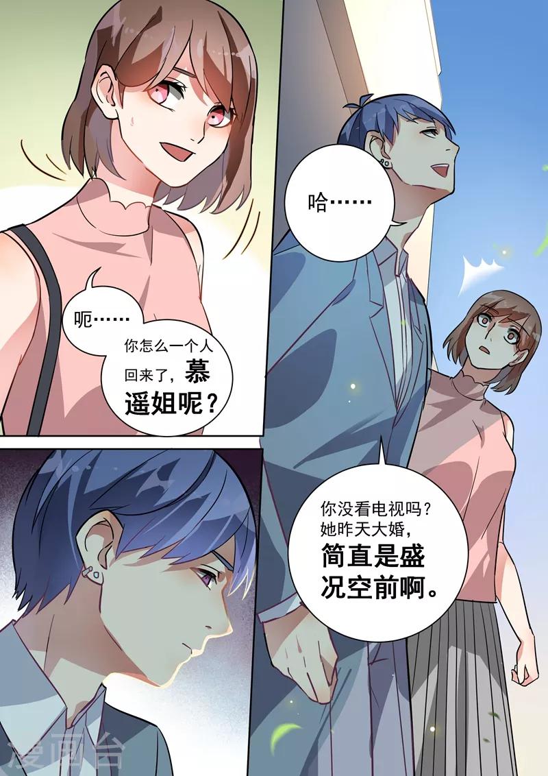 第108话-第111话