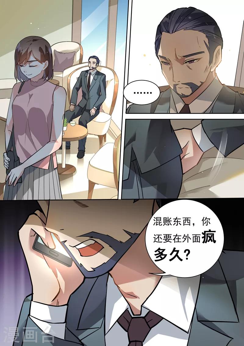 第108话-第111话