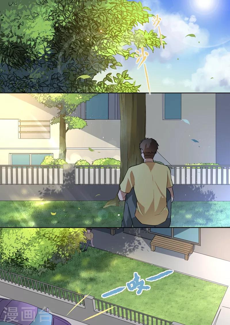 第108话-第111话