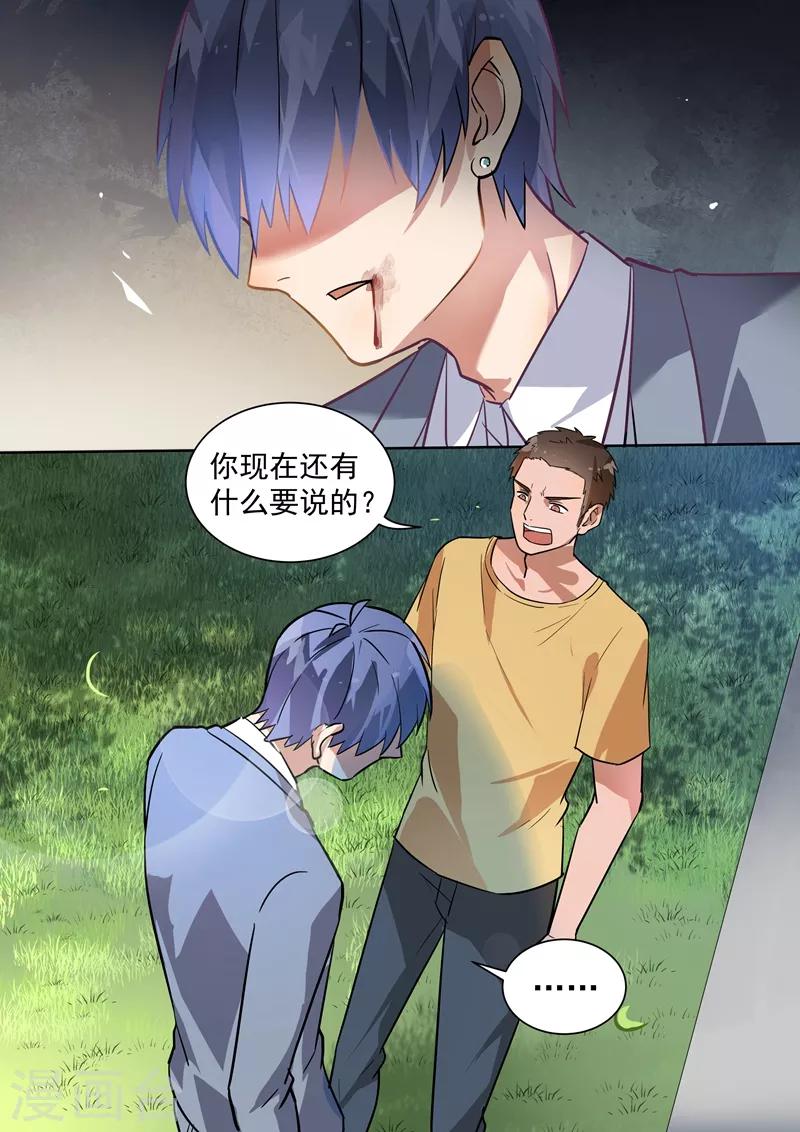 第108话-第111话