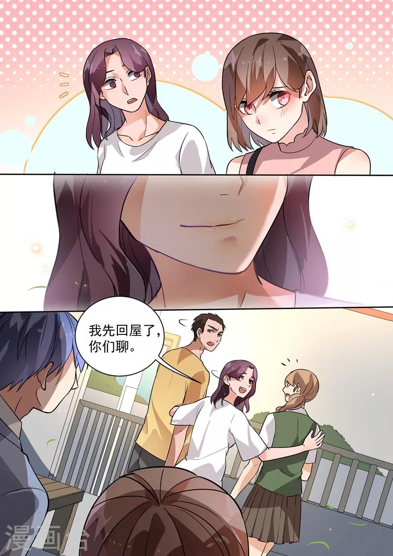 第108话-第111话