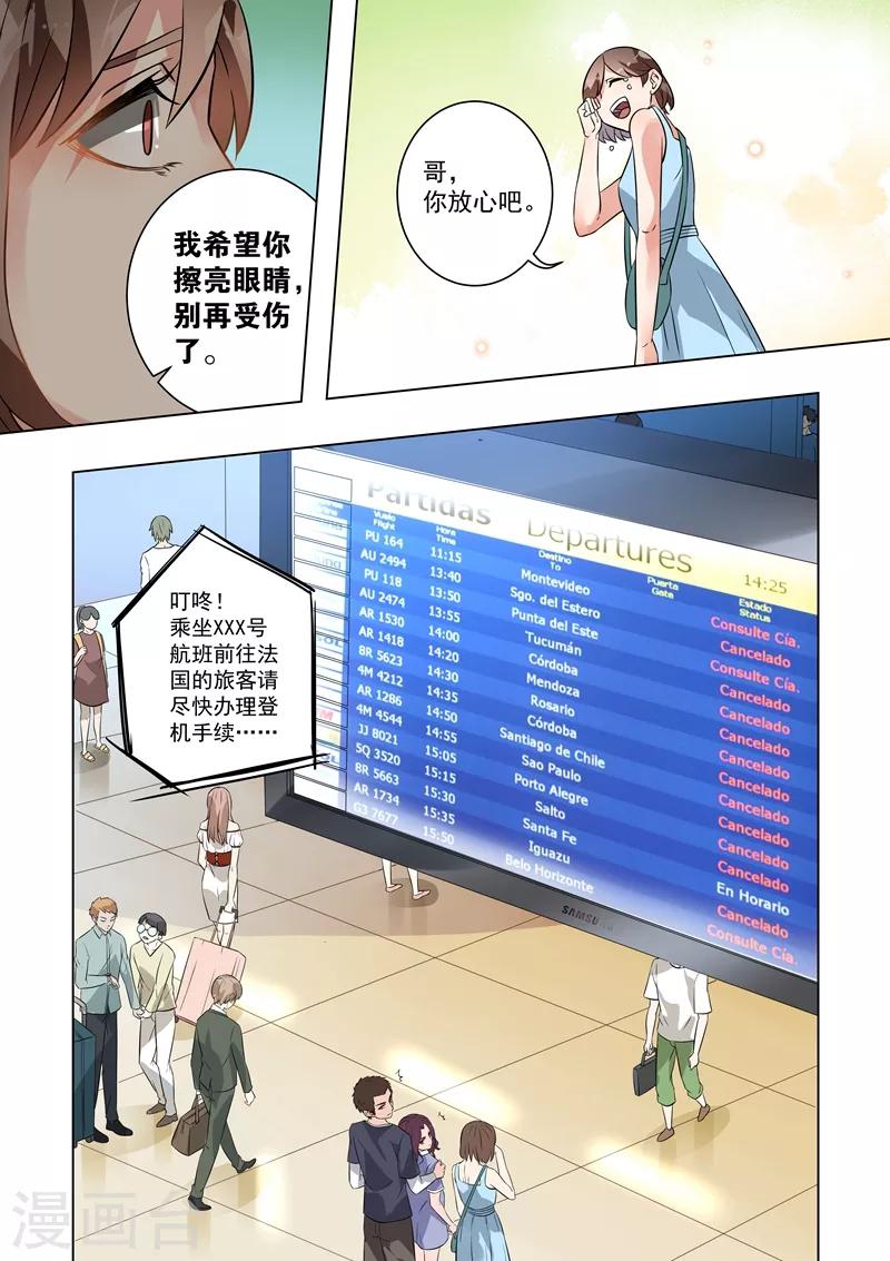 第110话-第113话