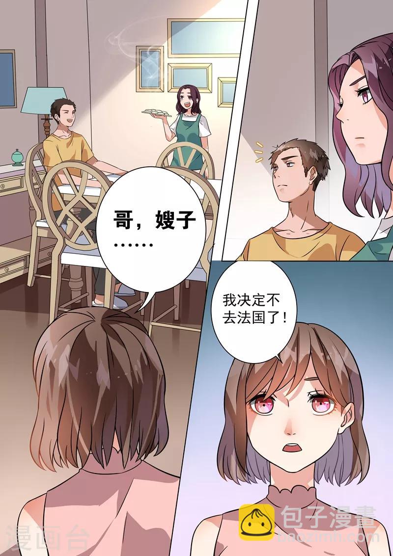 第110话-第113话
