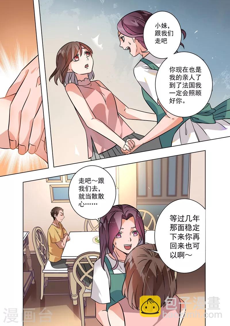 第110话-第113话