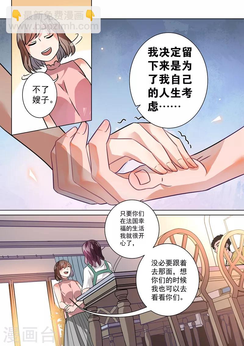 第110话-第113话