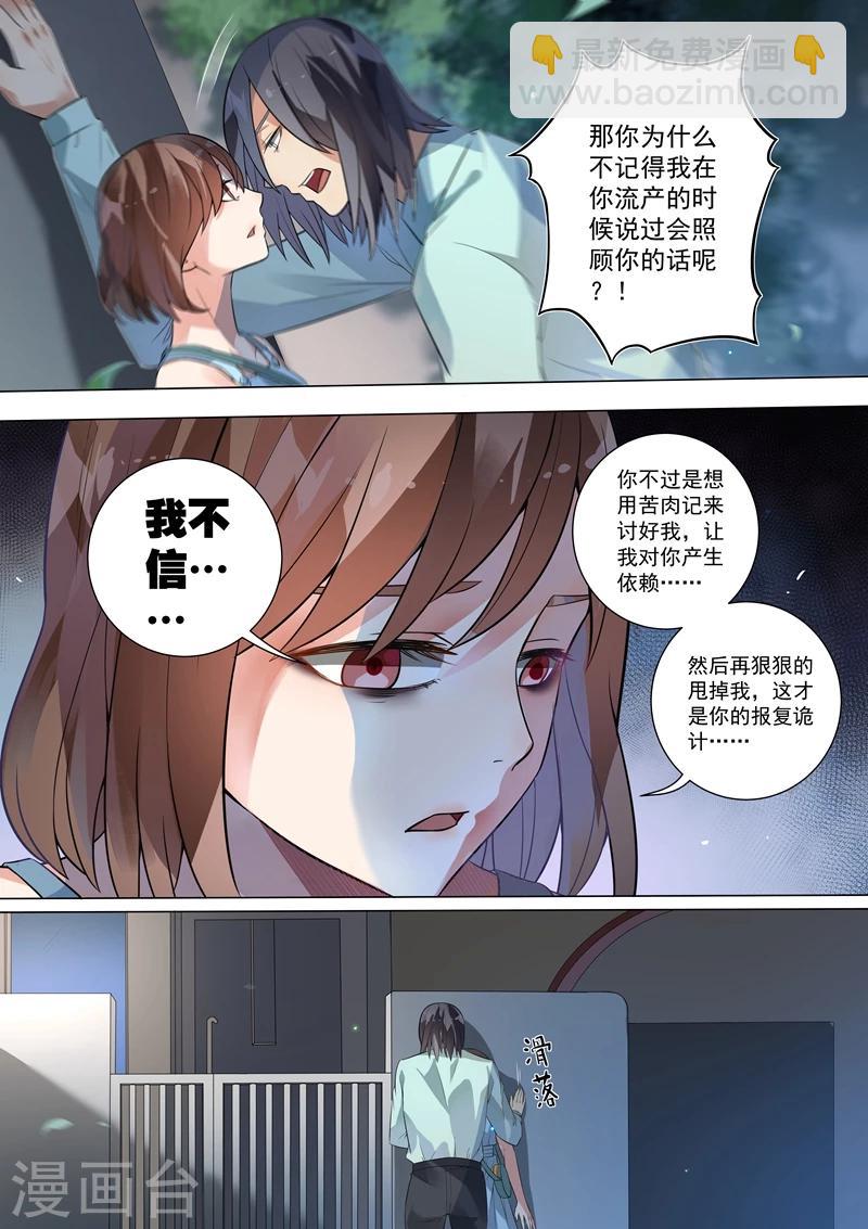 第112话-第115话