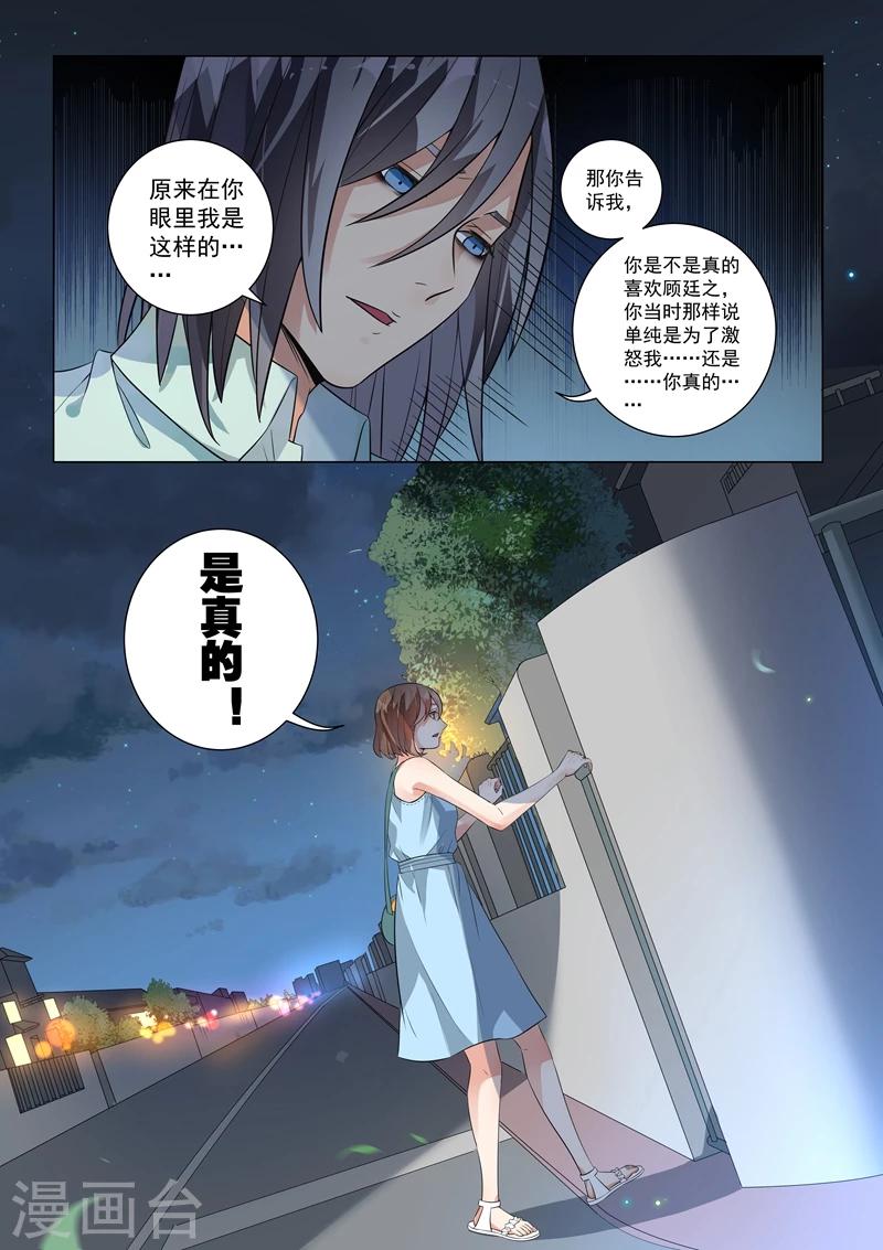 第112话-第115话