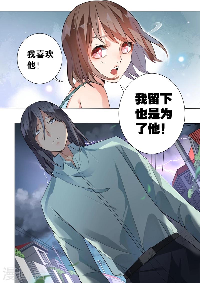 第112话-第115话