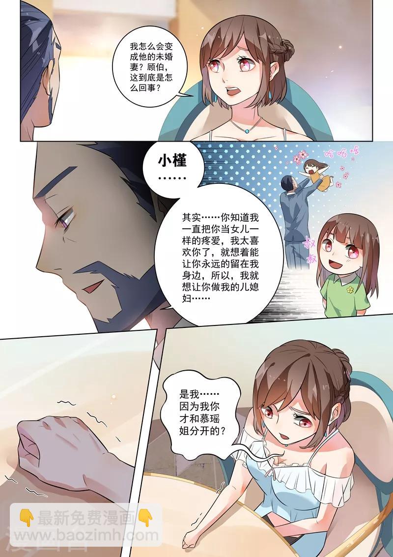 第114话-第117话
