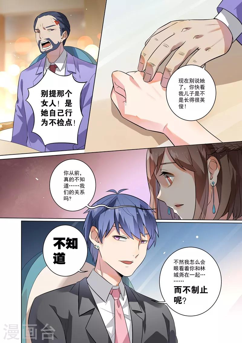 第114话-第117话