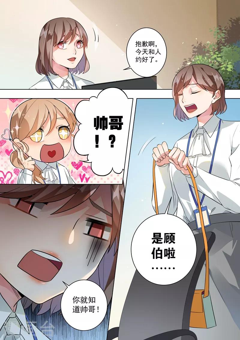 第114话-第117话