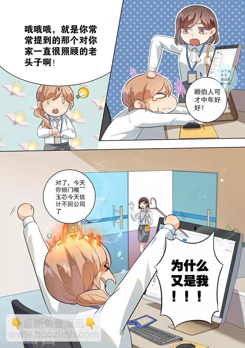第114话-第117话
