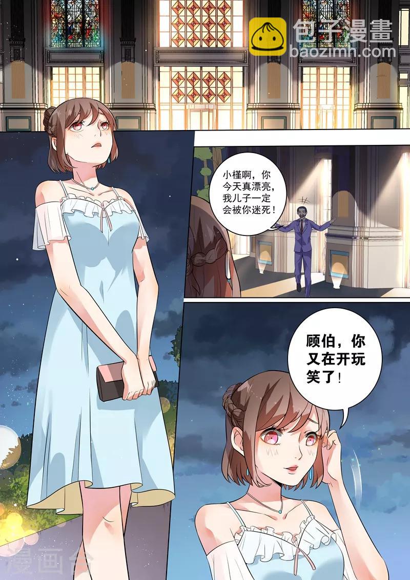 第114话-第117话
