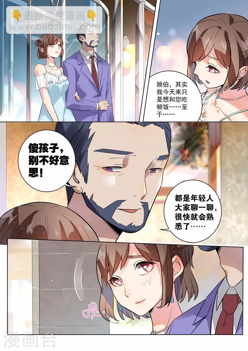 第114话-第117话