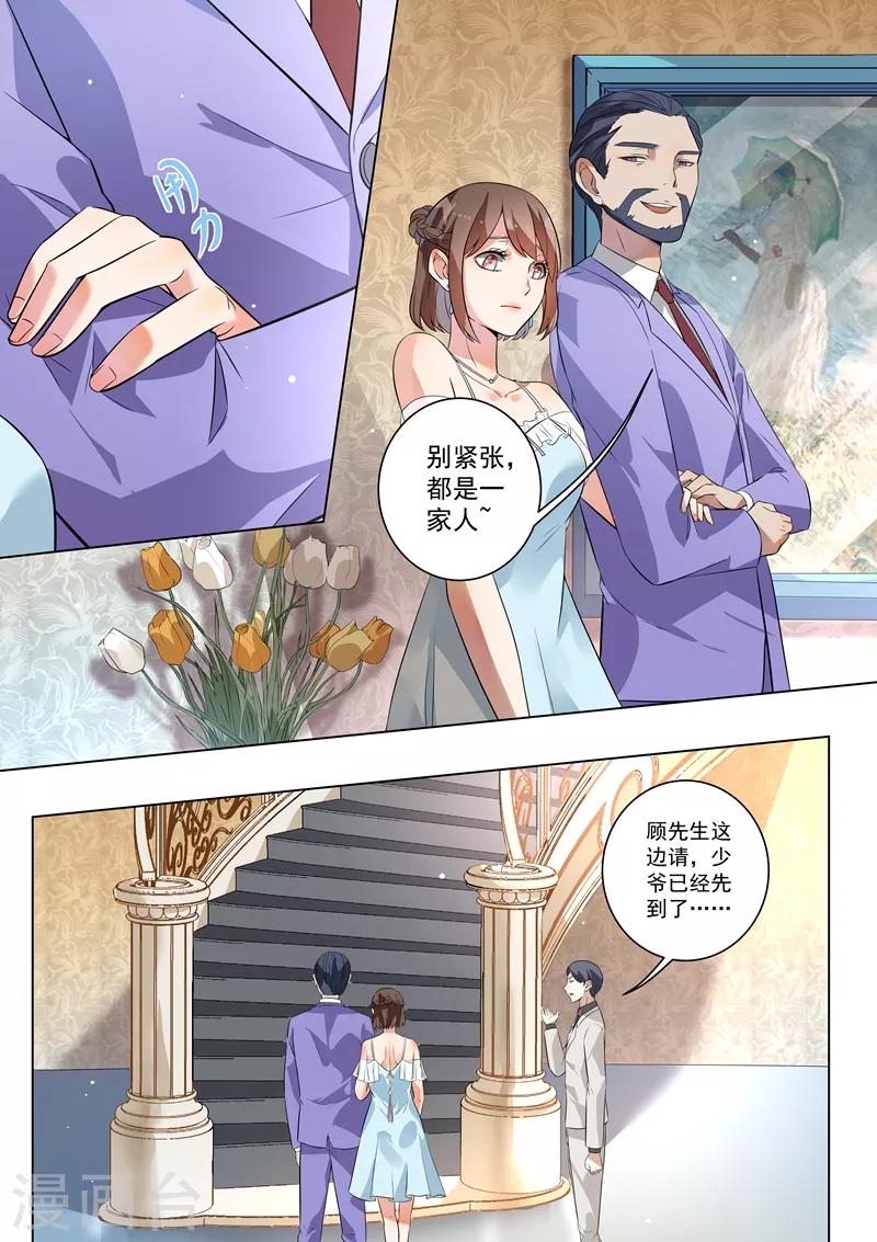 第114话-第117话
