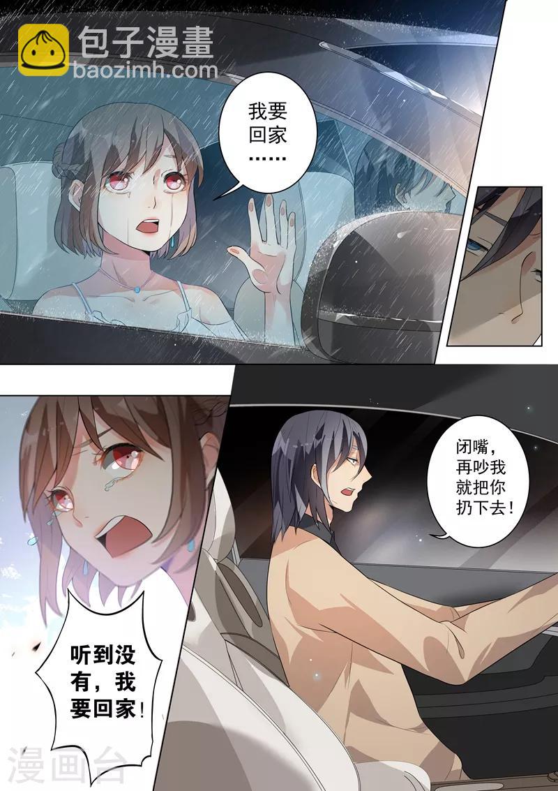 第116话-第119话