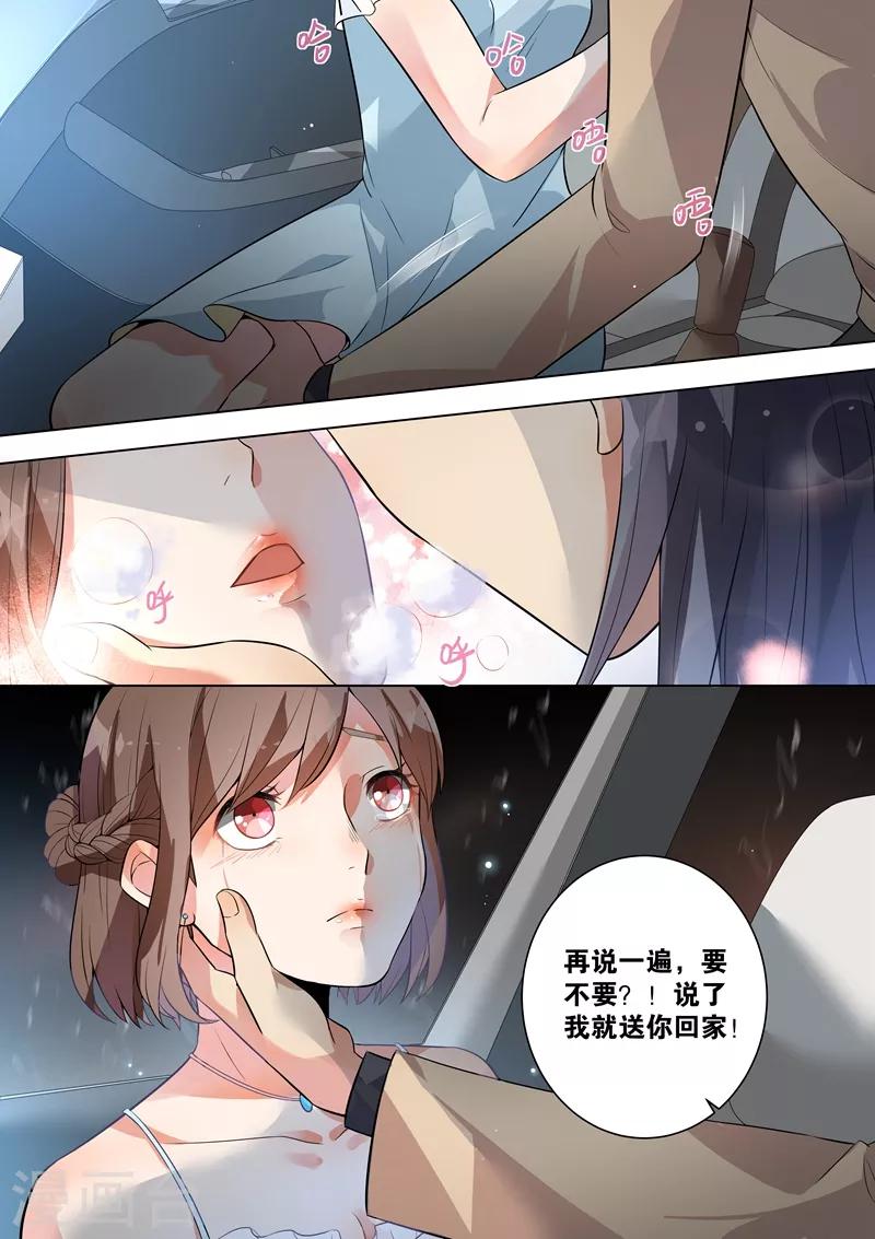 第116话-第119话