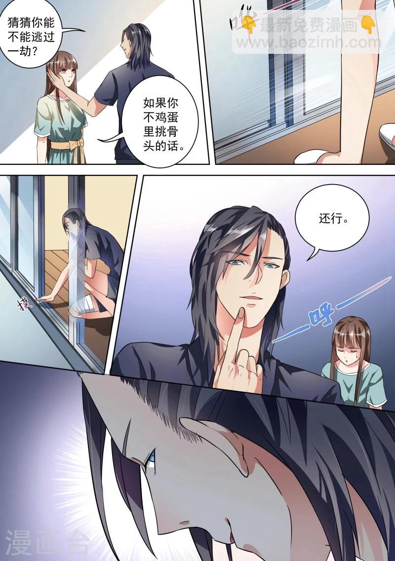 第13话-第13话