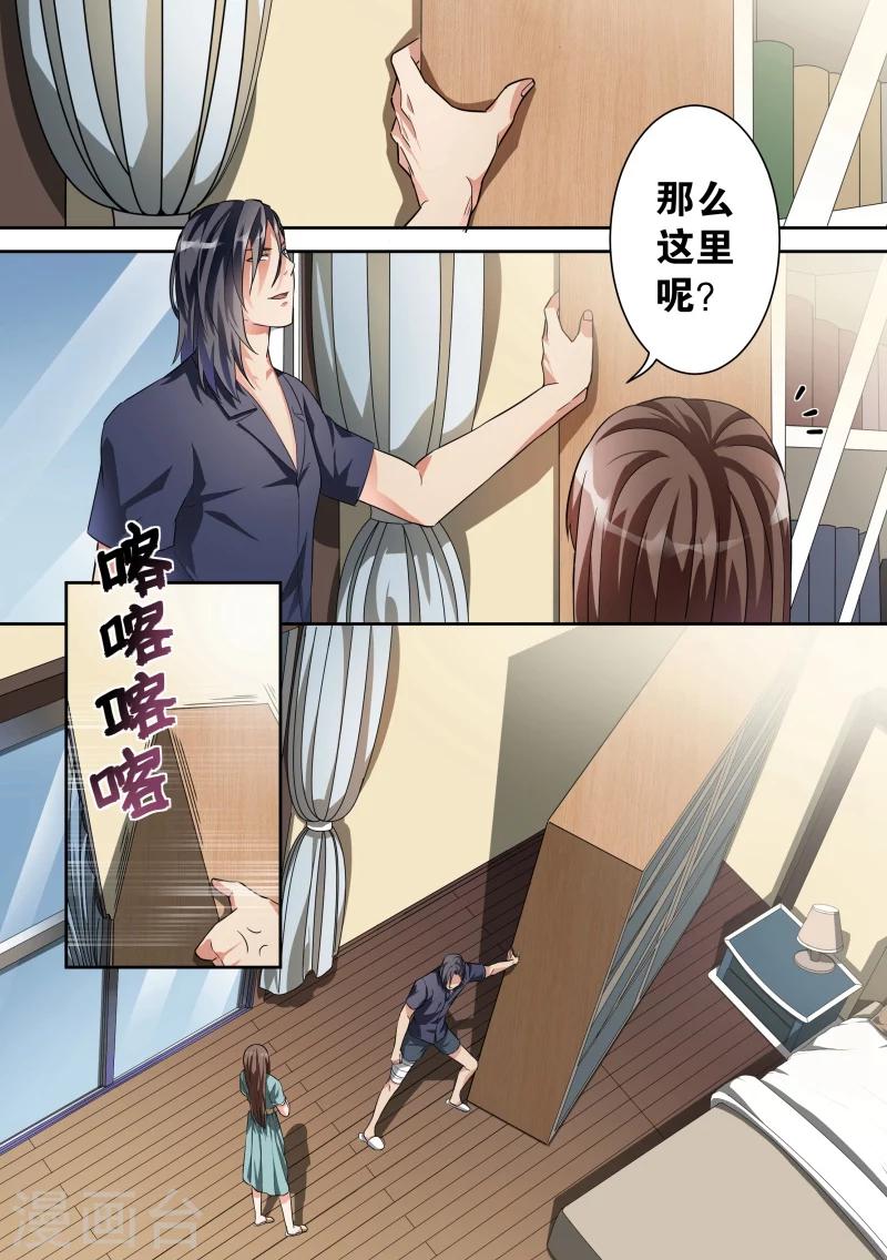 第13话-第13话