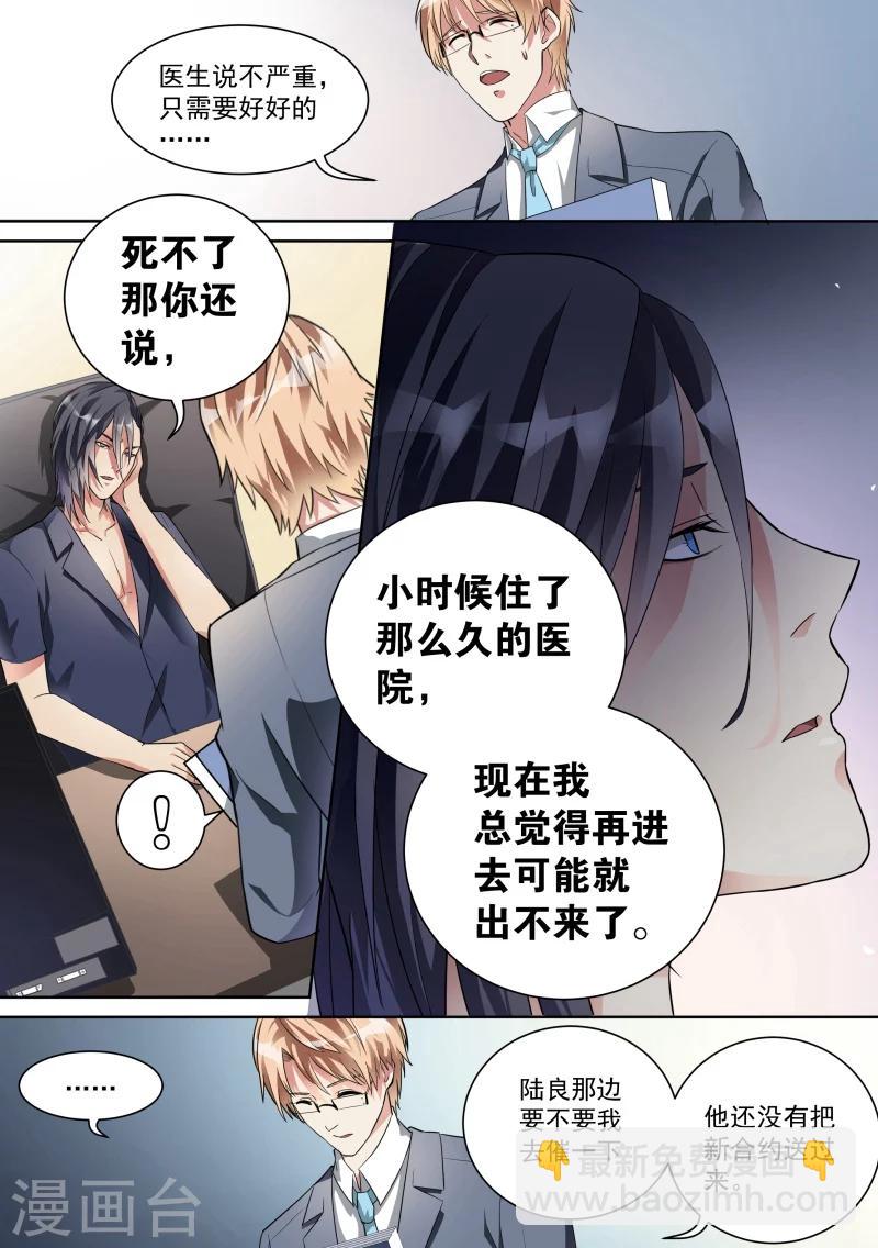 第13话-第13话
