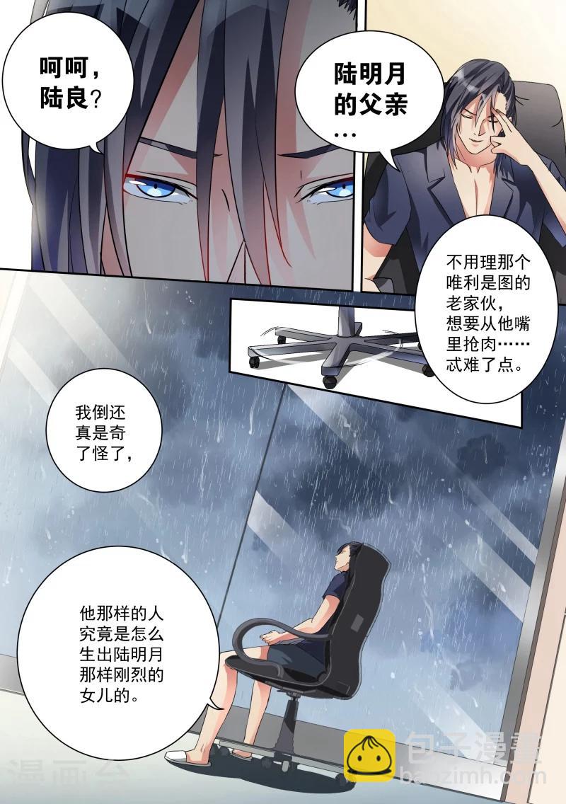 第13话-第13话