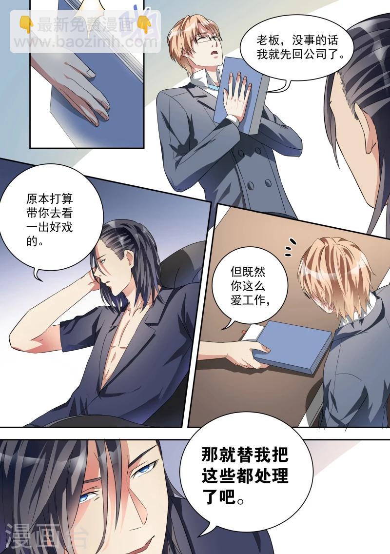 第13话-第13话