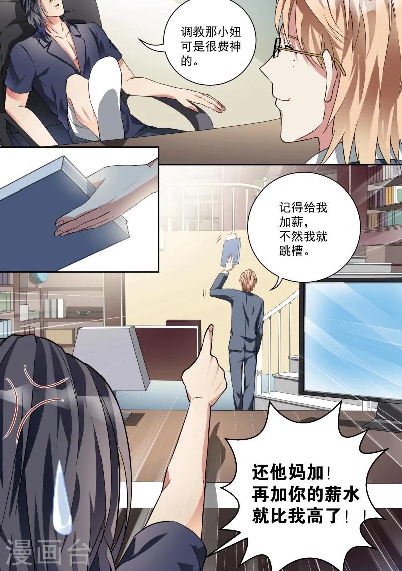 第13话-第13话