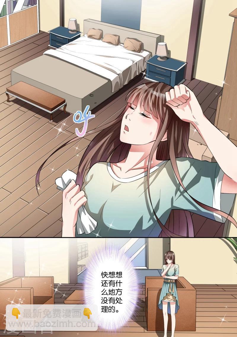 第13话-第13话