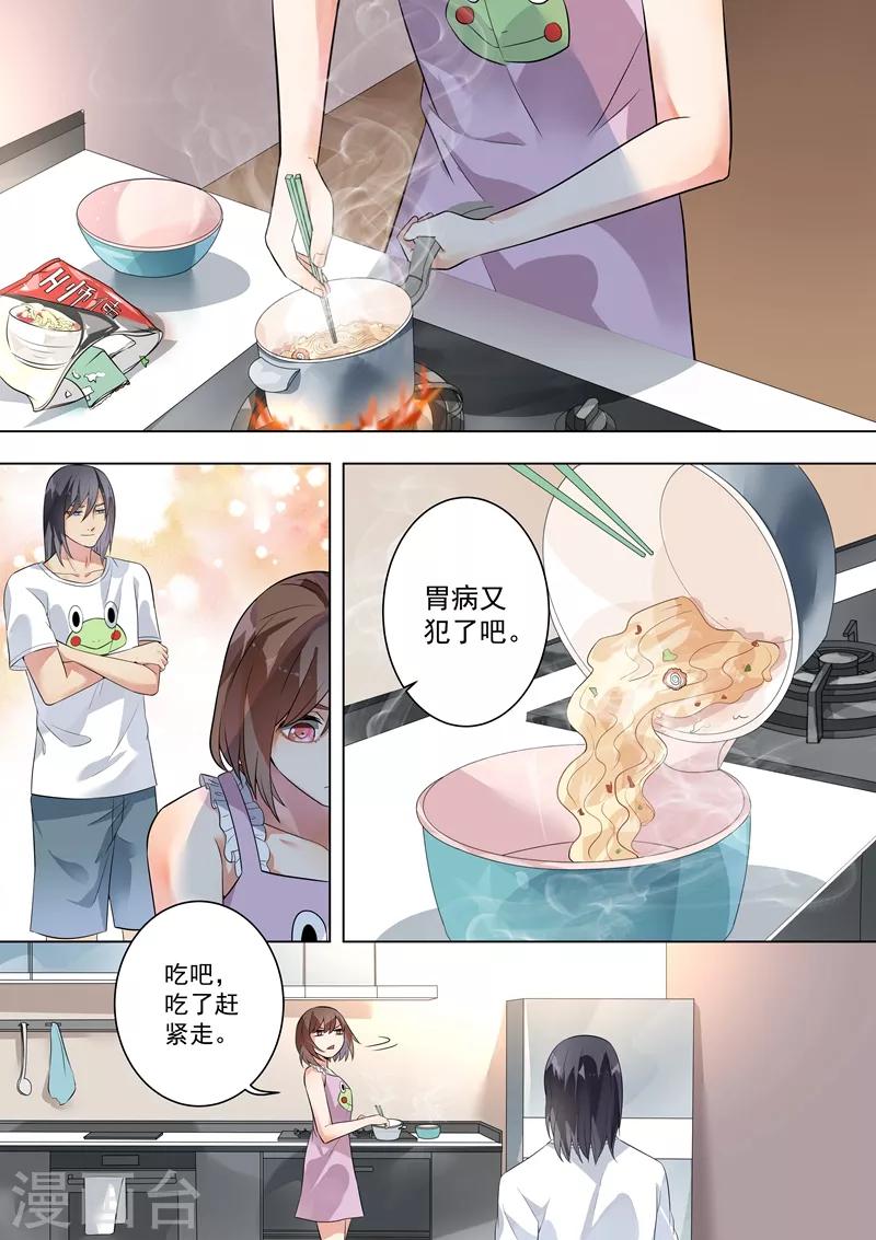 第118话-第121话