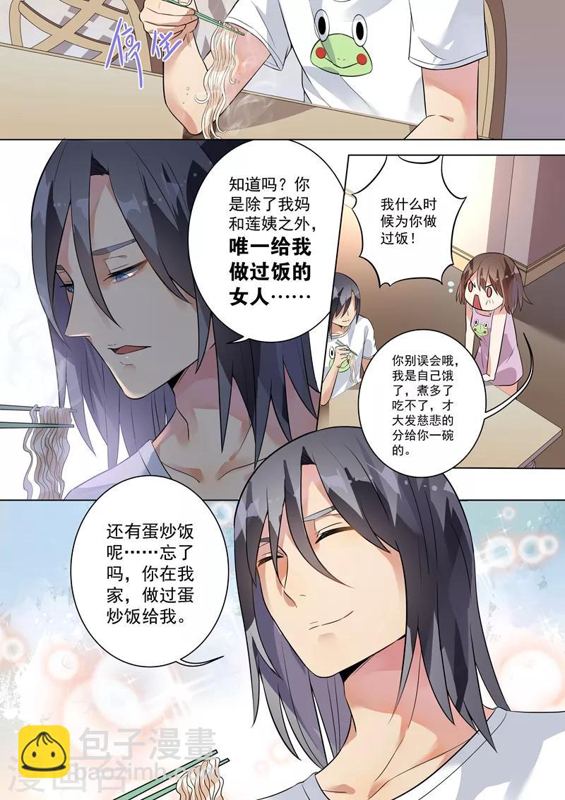 第118话-第121话