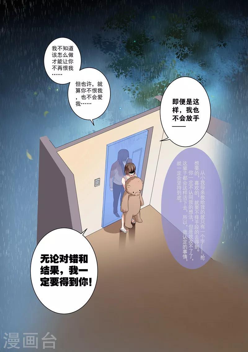 第118话-第121话