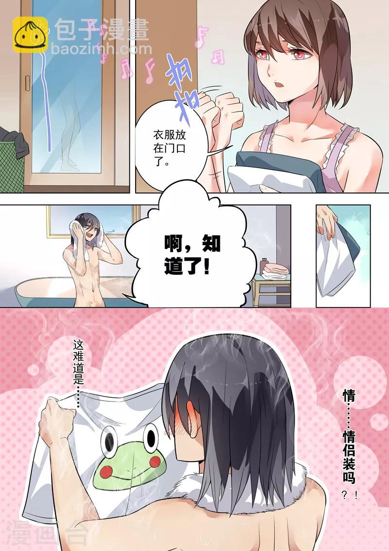 第118话-第121话