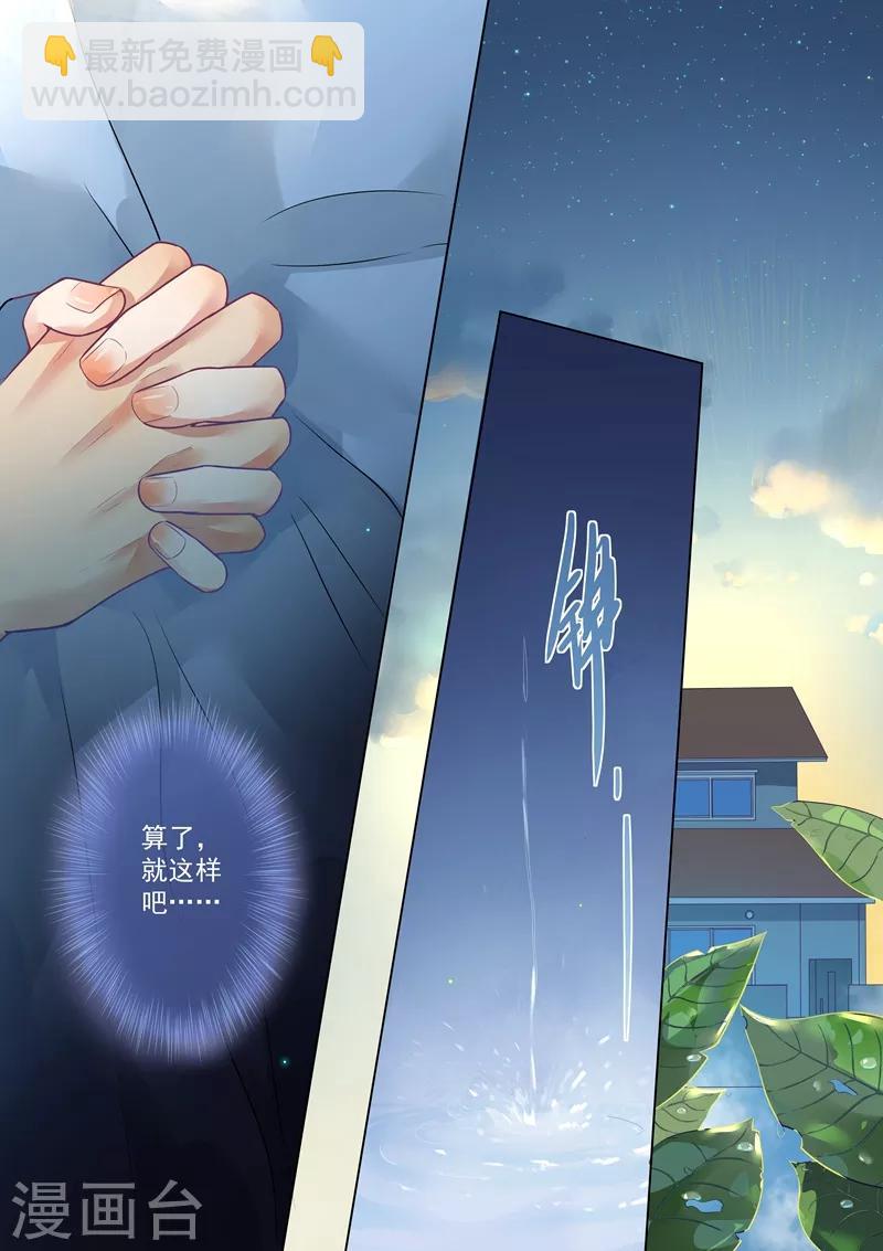 第120话-第123话