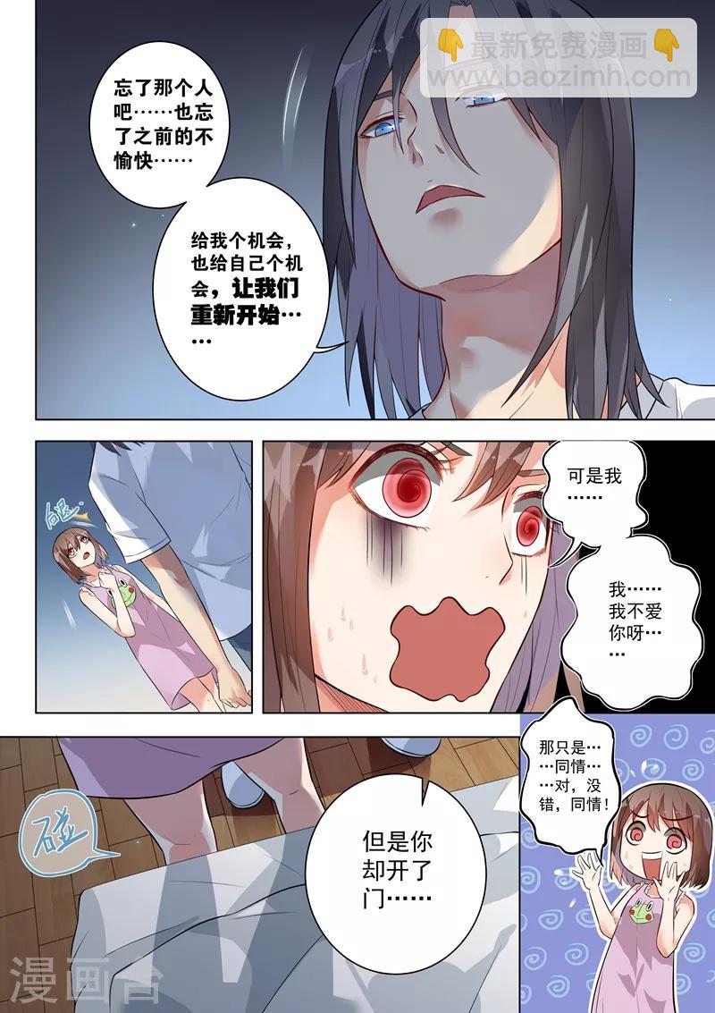 第120话-第123话