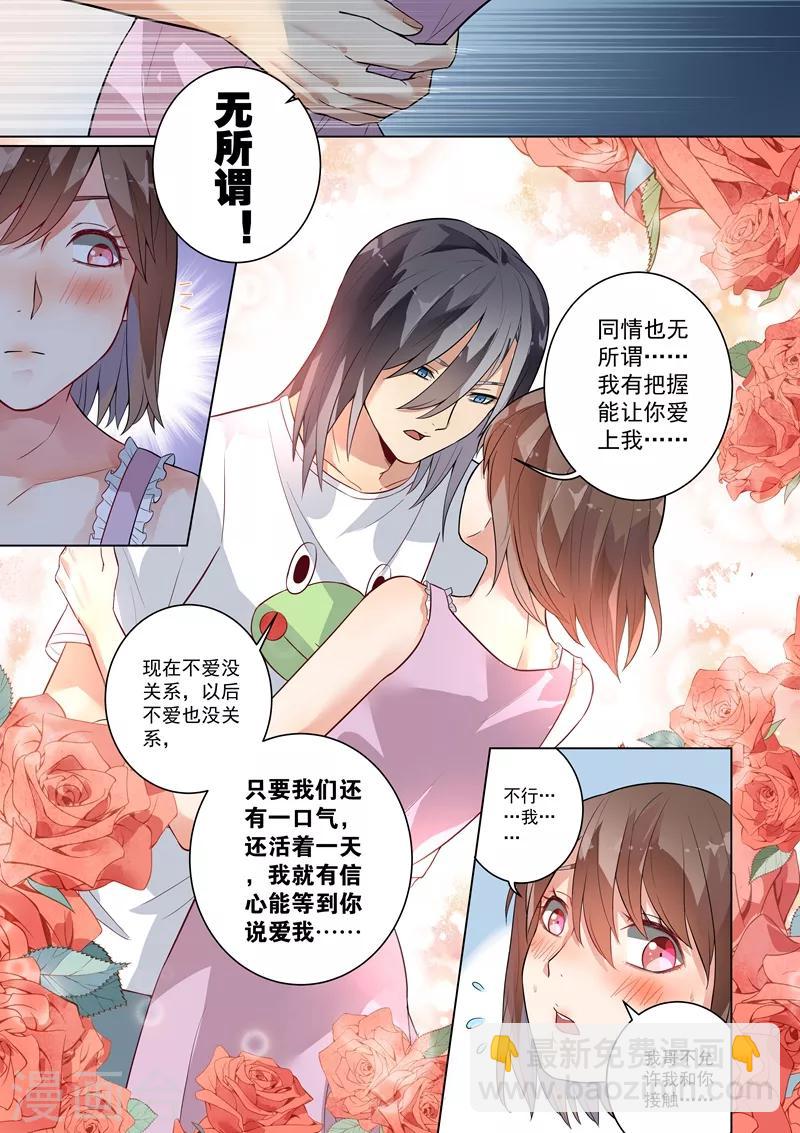 第120话-第123话