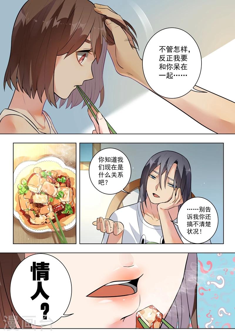 第122话-第125话