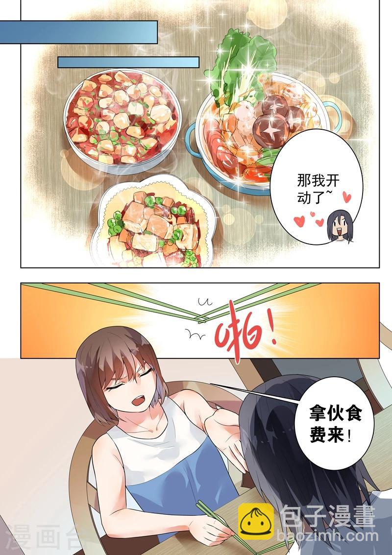 第122话-第125话