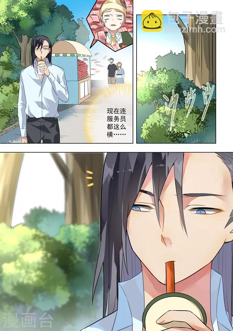 第124话-第127话