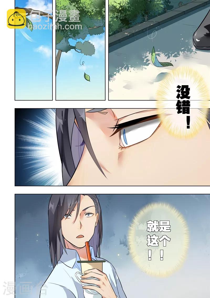 第124话-第127话