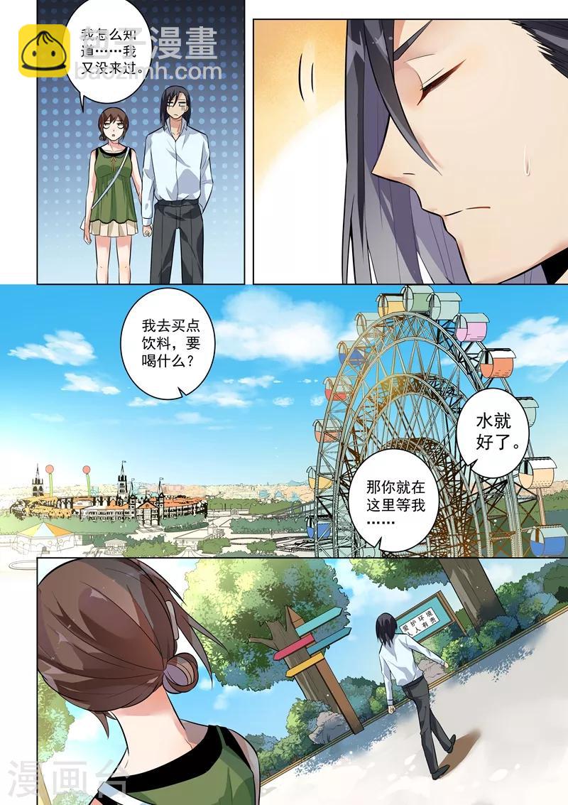 第124话-第127话