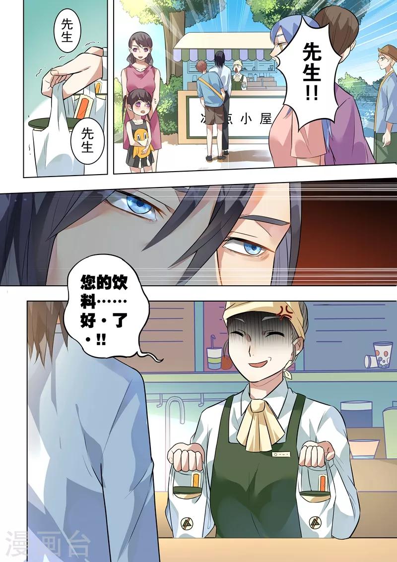 第124话-第127话