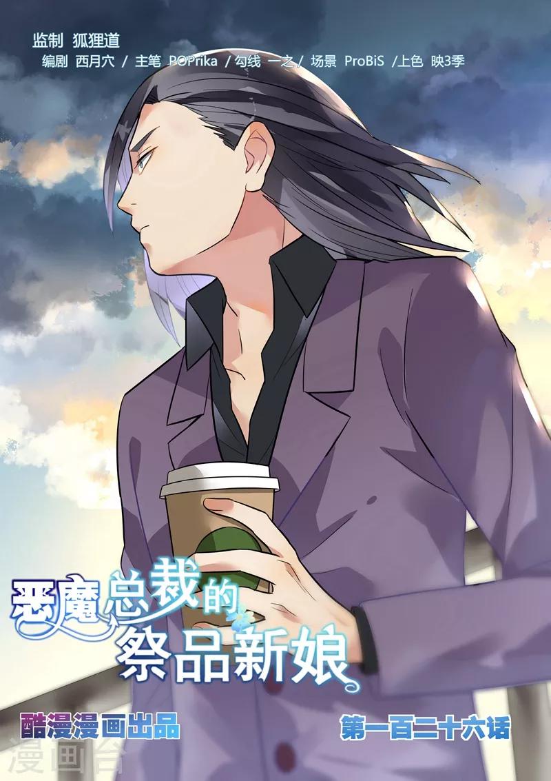 第126话-第129话