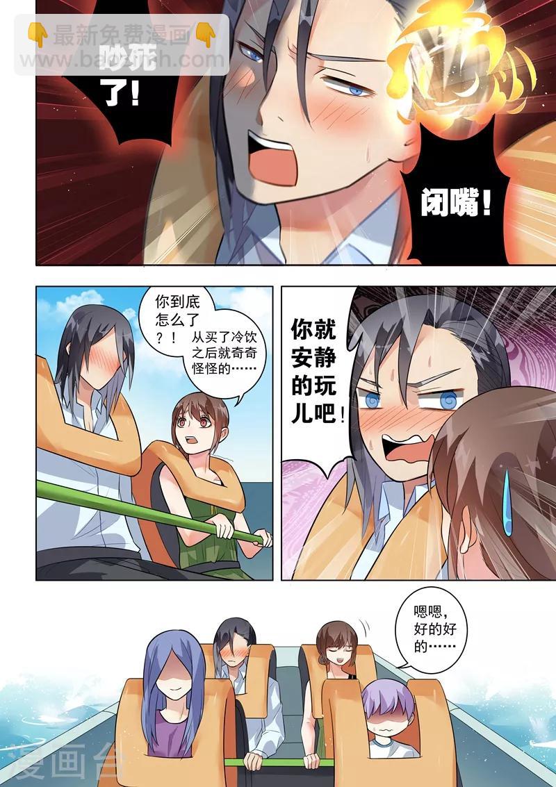第126话-第129话