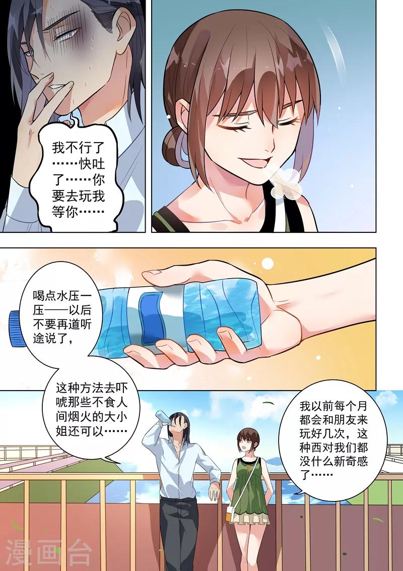 第128话-第131话