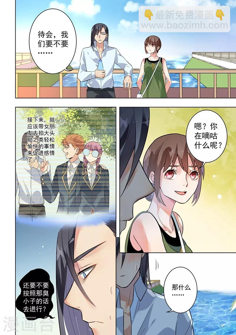 第128话-第131话