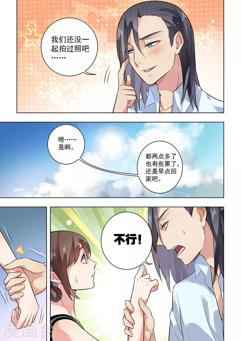 第128话-第131话