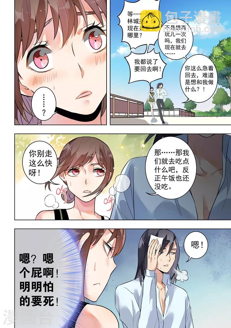 第128话-第131话