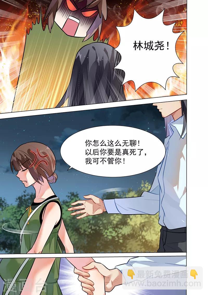 第130话-第133话